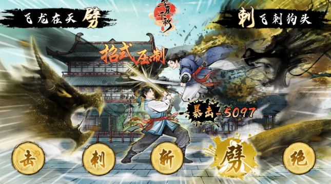 華夏千秋最強門派有哪些?華夏千秋最強門派具體解析