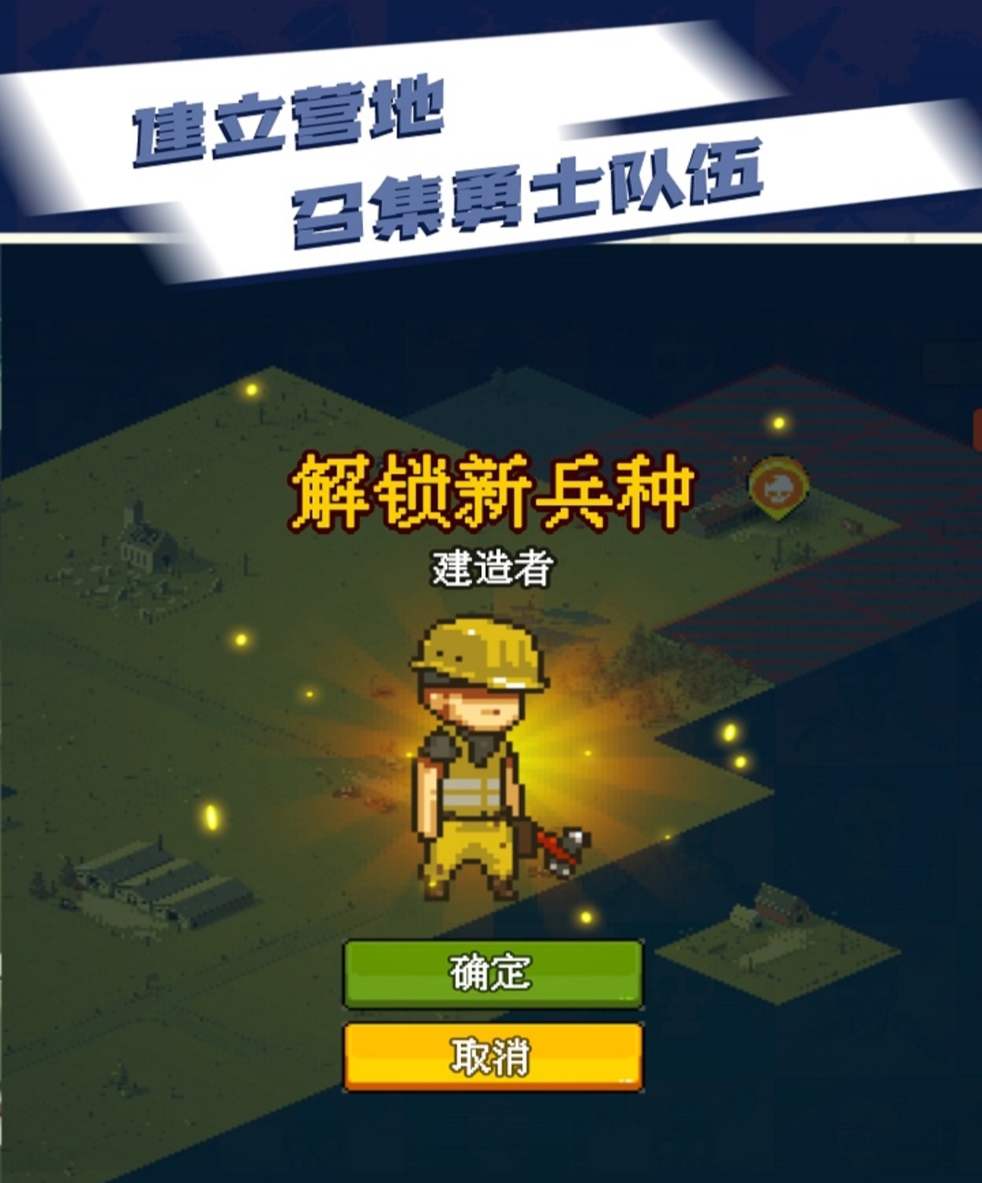 有哪些經(jīng)典的像素游戲推薦 2025必玩的像素游戲盤點(diǎn)大全