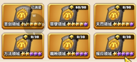 勇者联盟战士天赋有哪些 勇者联盟战士天赋具体详解