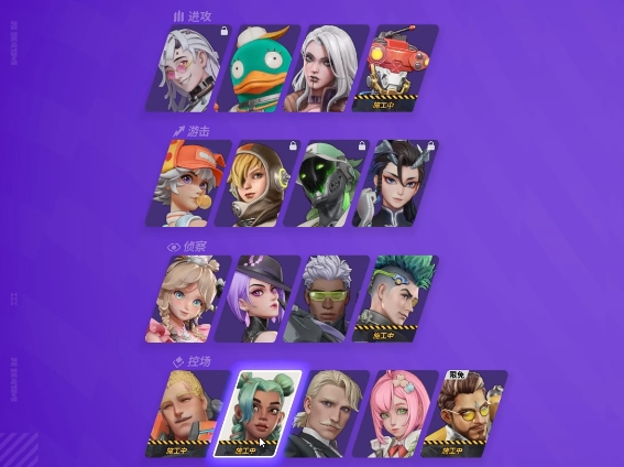 远光84女角色有哪些 远光84手游女角色排行分享 远光84女角色有哪些 远光84手游女角色排行分享