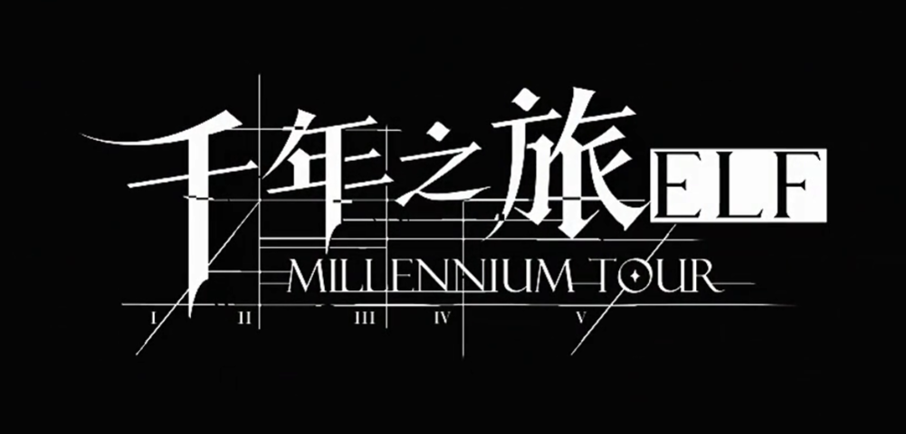 千年之旅是哪個公司的 千年之旅游戲公司介紹一覽