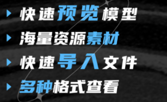 建模軟件有什么 好用的建模軟件推薦
