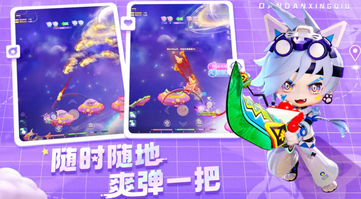 彈彈星球誰先出手?彈彈星球正確出手順序解析