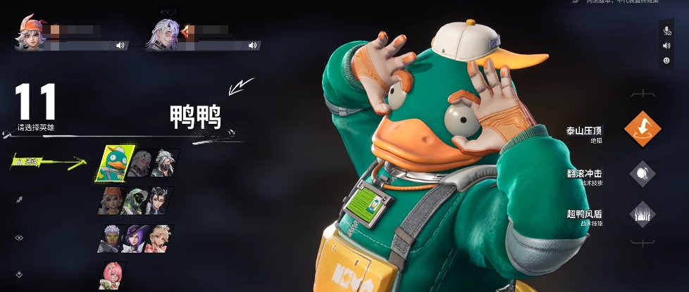 远光84全英雄一览 远光84手游英雄排行介绍 远光84全英雄一览 远光84手游英雄排行介绍