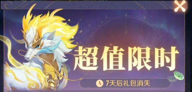 灵兽大冒险龙马怎么样 灵兽大冒险龙马珍兽介绍