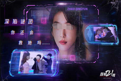 互動電影類游戲推薦2025 最好玩的視覺系互動手游大盤點