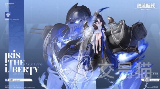 碧蓝航线大胆驱逐舰图鉴 碧蓝航线大胆驱逐舰属性与技能解析