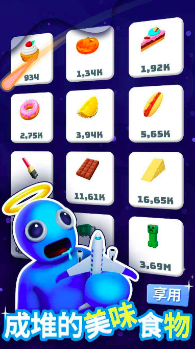 铁胃料理王是什么游戏 铁胃料理王游戏类型与玩法详细介绍 铁胃料理王是什么游戏 铁胃料理王游戏类型与玩法详细介绍