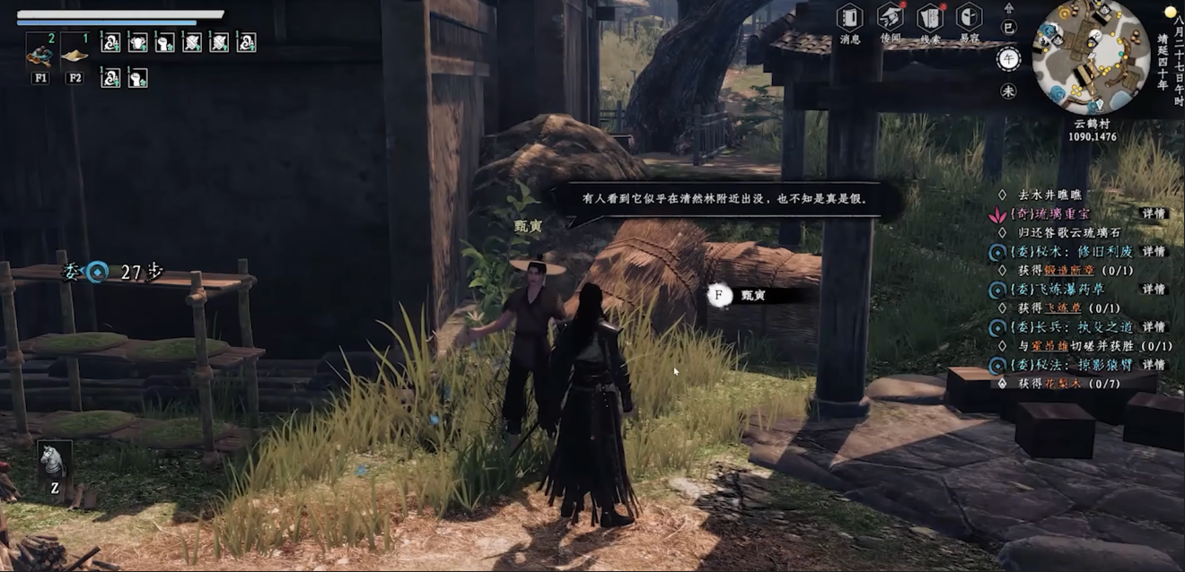 下一站江湖2玄门法怎么获取 下一站江湖2手游玄门法获取方式 下一站江湖2玄门法怎么获取 下一站江湖2手游玄门法获取方式