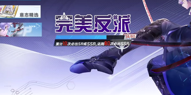 異環(huán)抽卡機(jī)制是怎樣的 異環(huán)抽卡機(jī)制詳細(xì)介紹