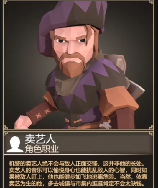 為了吾王縱情狂歡介紹 為了吾王縱情狂歡作用