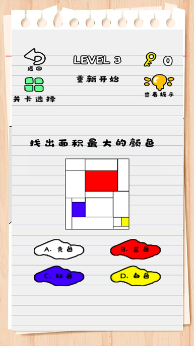闖關(guān)莫慌下載 闖關(guān)莫慌預(yù)約下載地址分享