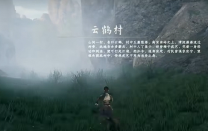 下一站江湖2茅草暗藏怎么做 下一站江湖2手游茅草暗藏攻略