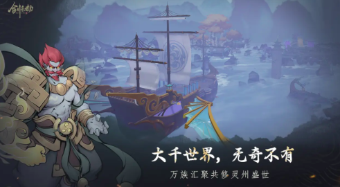 劍氣劫公測(cè)什么時(shí)候 劍氣劫什么時(shí)候上線
