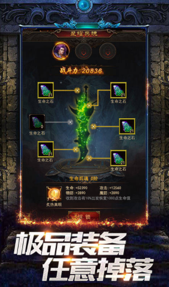 狂暴大陸公測什么時(shí)候 狂暴大陸什么時(shí)候上線