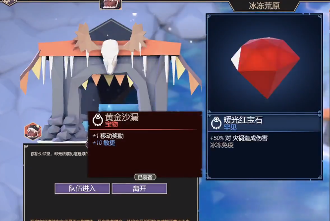 為了吾王地圖有哪些 為了吾王地圖分享