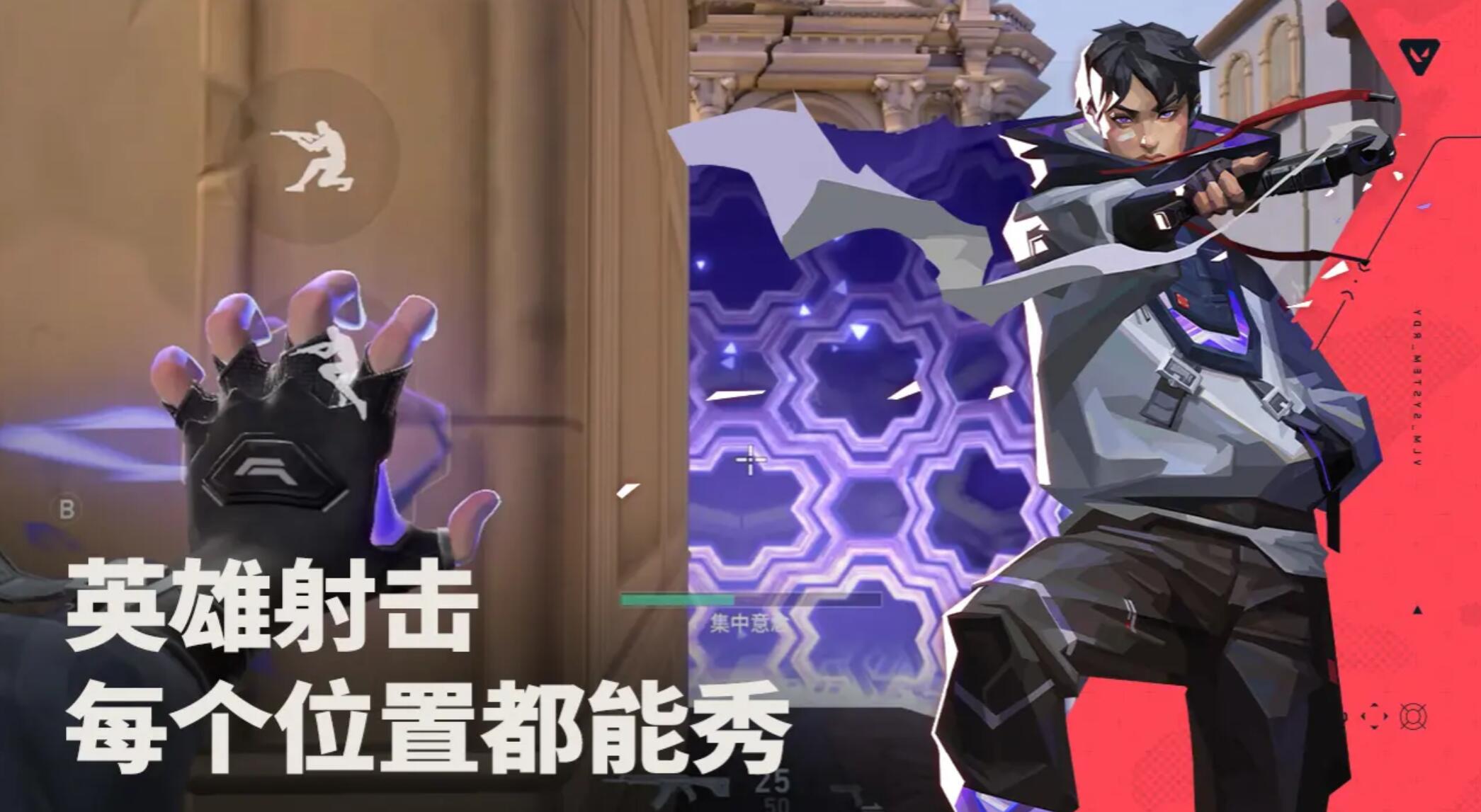 無畏契約手游內測怎么樣 無畏契約源能行動內測攻略
