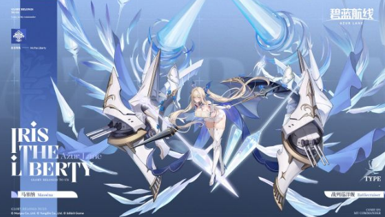 碧蓝航线马塞纳图鉴一览 碧蓝航线马塞纳强度分析与使用攻略