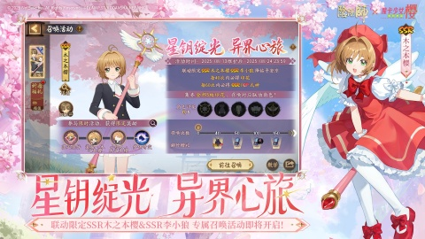 網(wǎng)易都有什么游戲很好玩 2025高人氣網(wǎng)易手游推薦