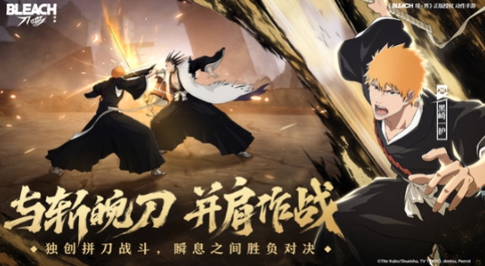 境界刀鳴公測時間一覽 境界刀鳴多久公測