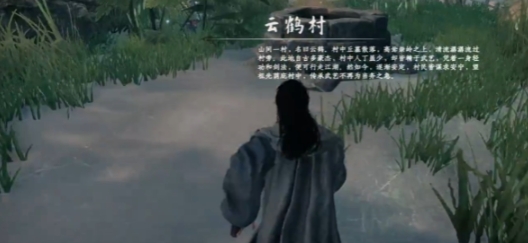 下一站江湖2伯子越在哪 下一站江湖2手游伯子越位置分享
