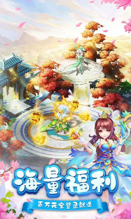 御獸遮天下載地址 御獸遮天預(yù)約鏈接