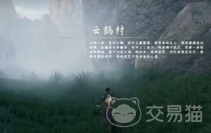 下一站江湖2茅草暗藏任务攻略 下一站江湖2手游隐藏线索全流程解析