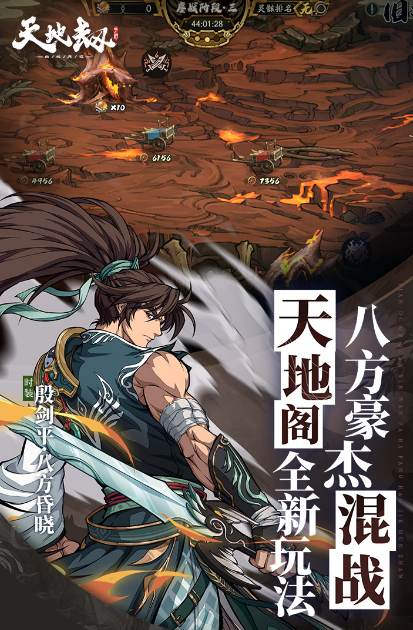 老游戲回合制走格子攻擊游戲推薦2025 超好玩的戰(zhàn)棋類手游大盤點(diǎn)