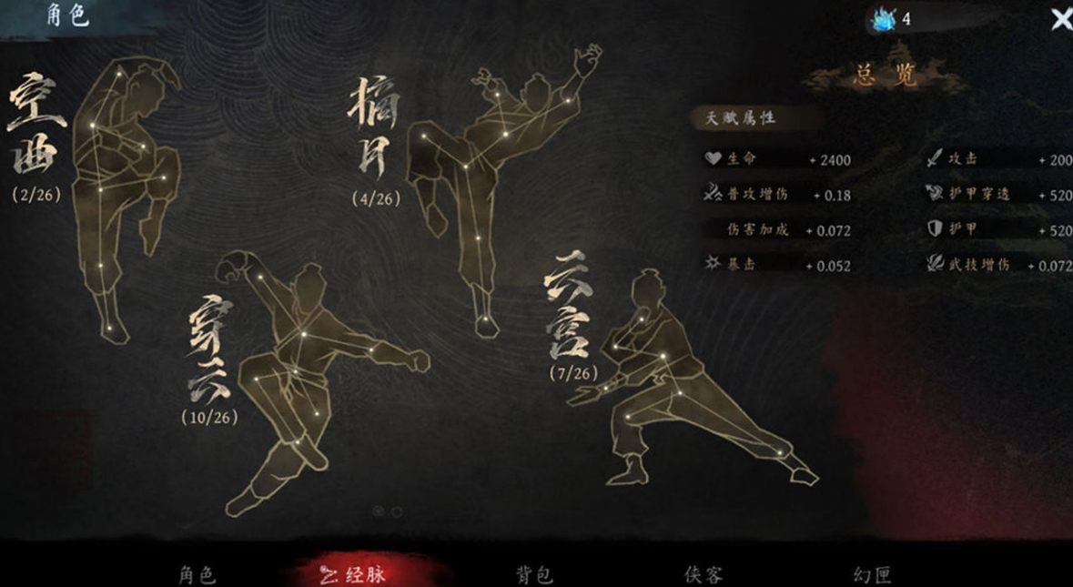 虛無之印游戲下載方式 虛無之印游戲下載渠道介紹