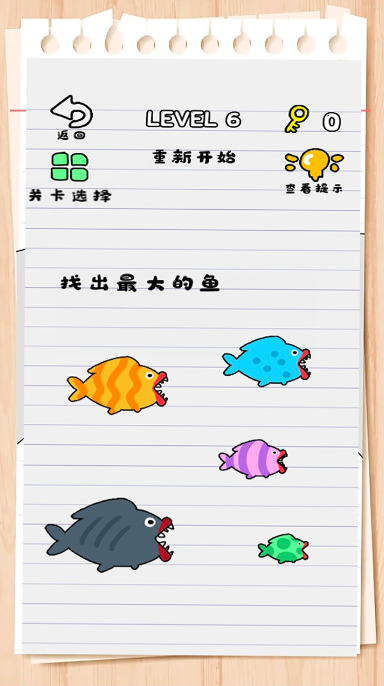 闖關(guān)莫慌公測(cè)時(shí)間 闖關(guān)莫慌什么時(shí)候上線