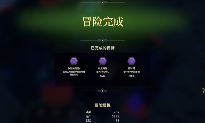 為了吾王隱藏成就分享 為了吾王隱藏成就有哪些