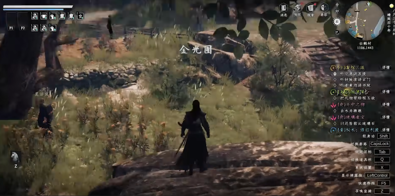 下一站江湖2玄门法怎么获取 下一站江湖2手游玄门法获取方式 下一站江湖2玄门法怎么获取 下一站江湖2手游玄门法获取方式