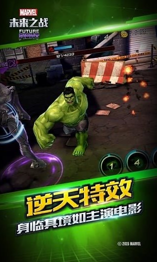2025漫威橫版格斗游戲叫什么 最好玩的橫版漫威格斗手游推薦