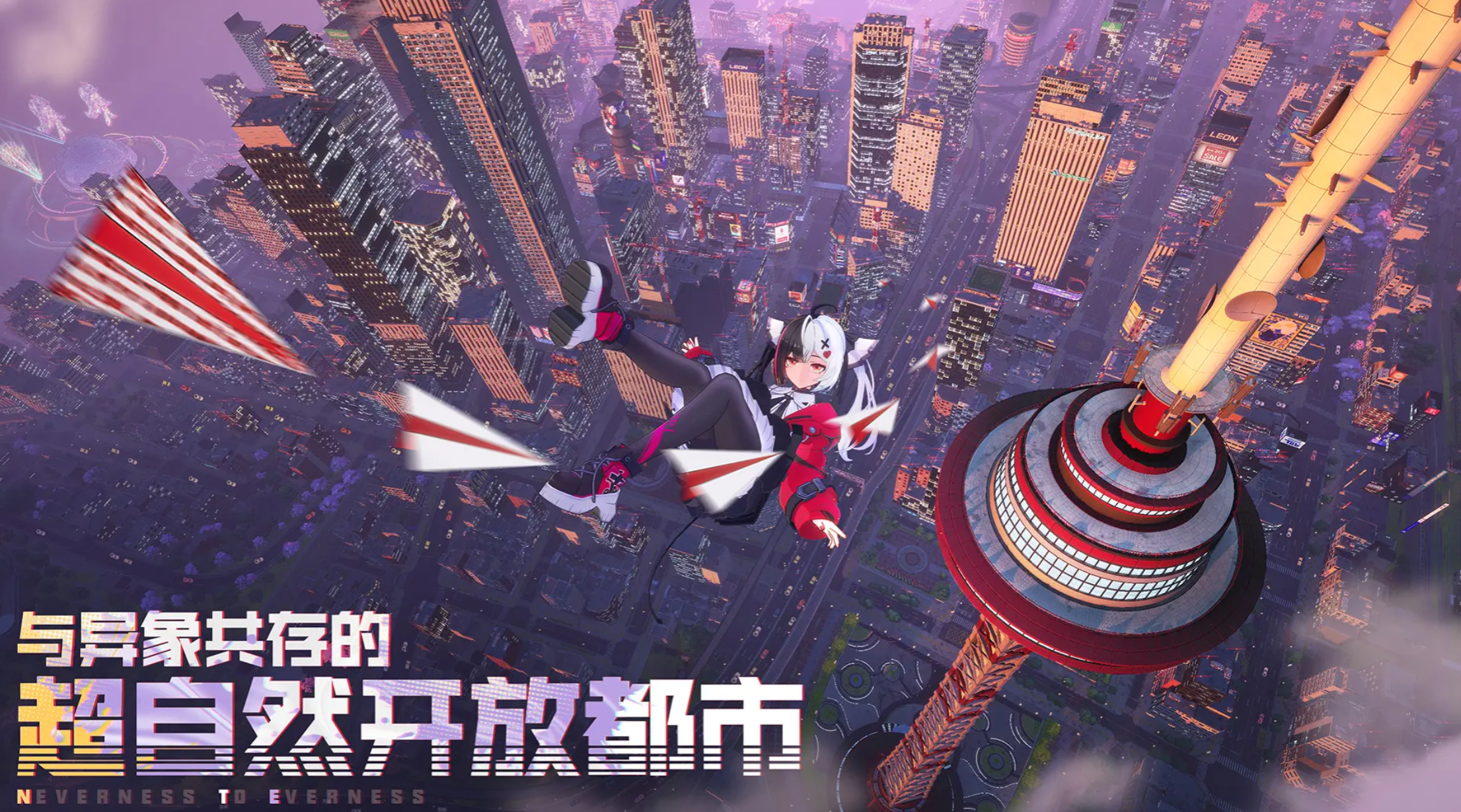异环是哪个公司开发的 异环手游背后的制作团队揭秘