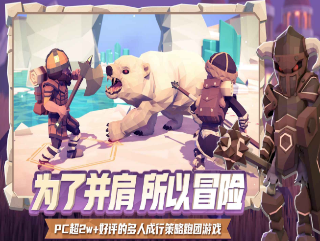 為了吾王免費(fèi)下載 為了吾王最新下載方式