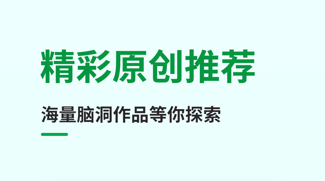 免費(fèi)看小說(shuō)app推薦有哪些 好看的免費(fèi)看小說(shuō)手機(jī)軟件app推薦