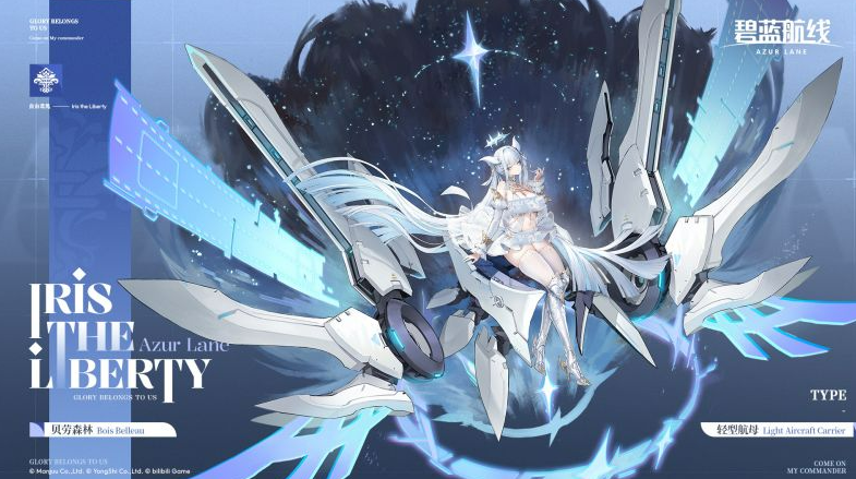 碧蓝航线贝劳森林地图详解 碧蓝航线贝劳森林玩法与攻略