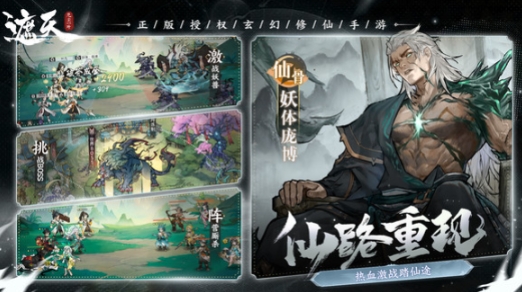 遮天凡塵一葉開發(fā)商是哪個 遮天凡塵一葉開發(fā)商介紹