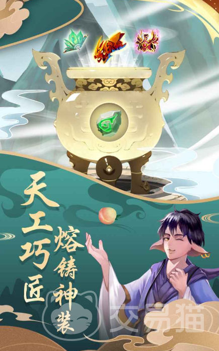 西行有仙山公测时间曝光 西行有仙山上线日期全面揭晓