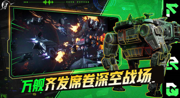 星际理想国定档时间曝光 星际理想国上线日期全面揭晓