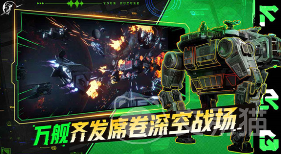 星际理想国定档时间曝光 星际理想国上线日期全面揭晓