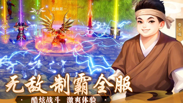 武林外傳十年之約公測(cè)時(shí)間什么時(shí)候 武林外傳十年之約什么時(shí)候上線