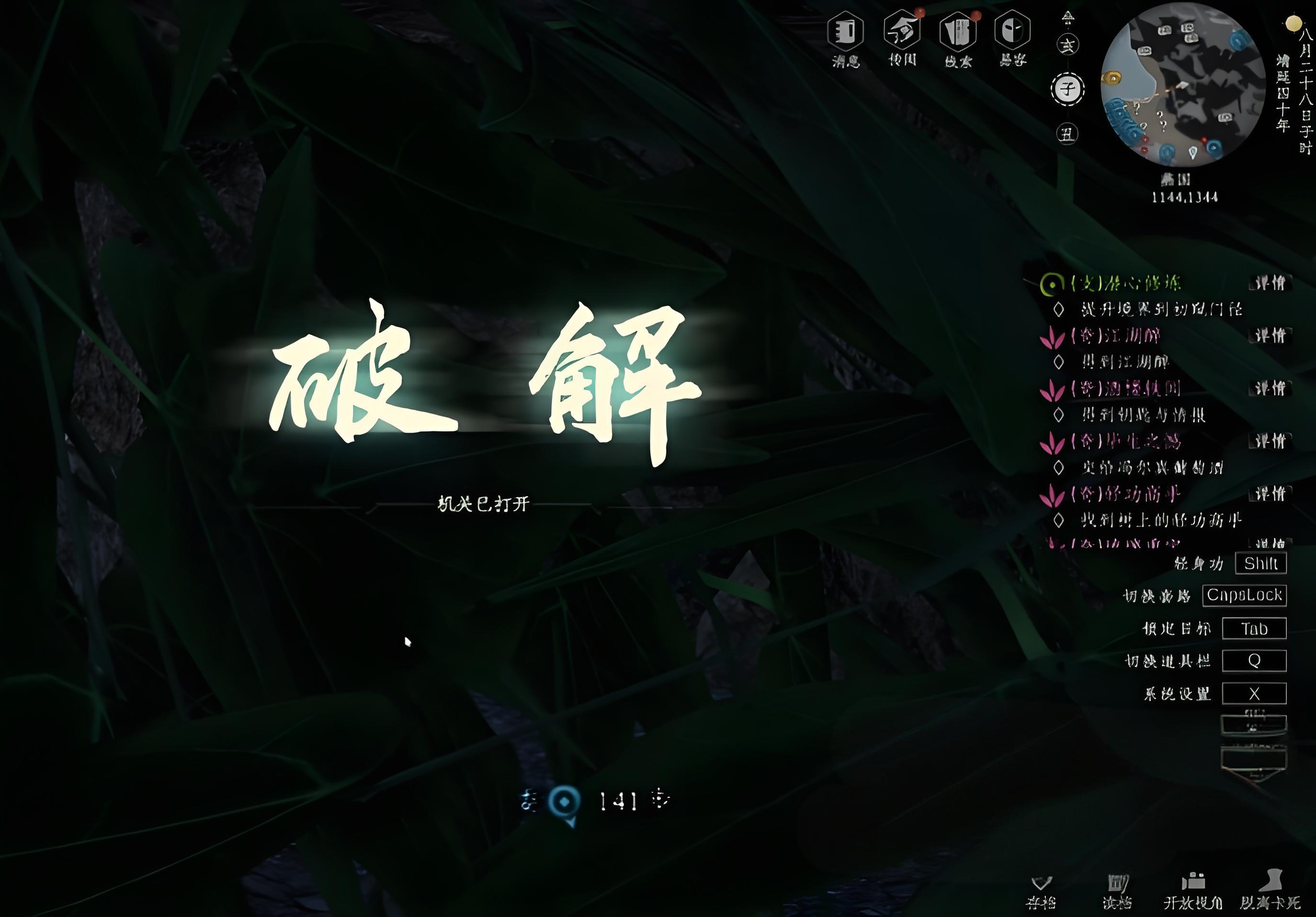 下一站江湖2五行石阵怎么解 下一站江湖2手游五行石阵通关技巧分享