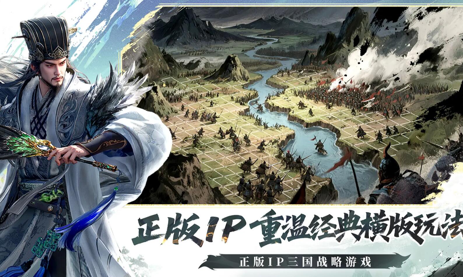 三國群英傳策定九州預約方法介紹 三國群英傳策定九州下載地址