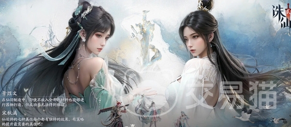 诛仙2手游零氪职业推荐 诛仙2手游0氪玩家最佳职业选择指南