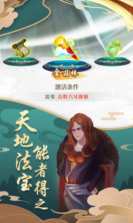 西行有仙山下載 西行有仙山預(yù)約地址
