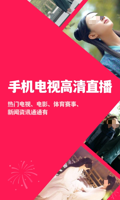 可以免費追劇的app有哪些 資源豐富的追劇軟件分享