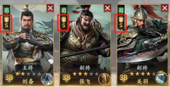 三國群英傳策定九州武將搭配 三國群英傳策定九州武將攻略