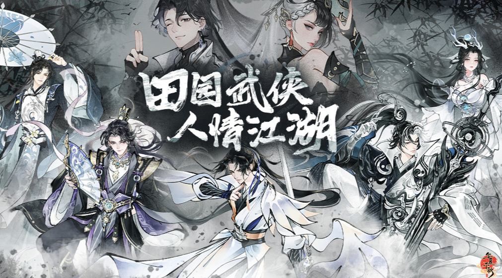 華夏千秋門派怎么選 華夏千秋門派哪個(gè)好