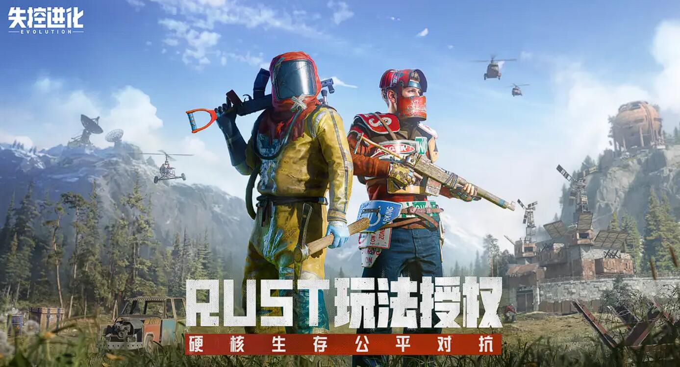 《失控进化：攻城策略全面指南》